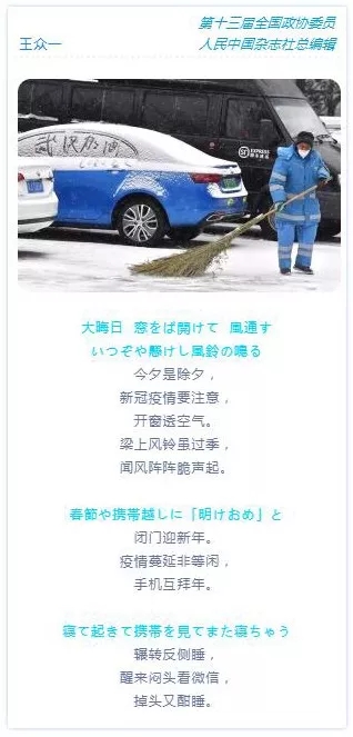 俳艃森_俳_俳怎么读