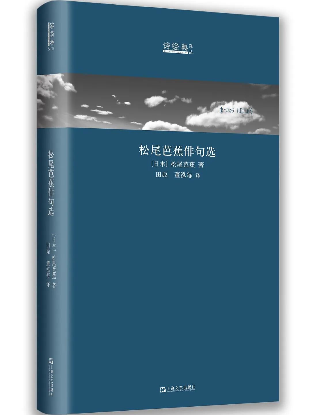 俳怎么读_俳徊_俳