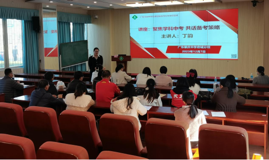 德庆县香山中学_德庆香山中学文化_香山中学县德庆校区地址