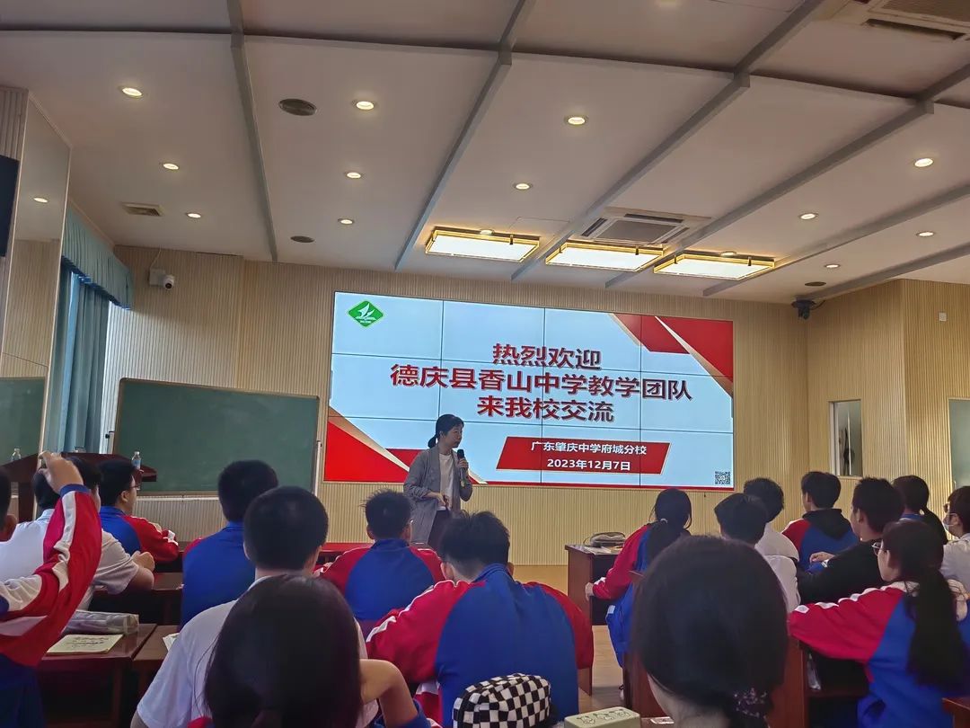 香山中学县德庆校区地址_德庆县香山中学_德庆香山中学文化