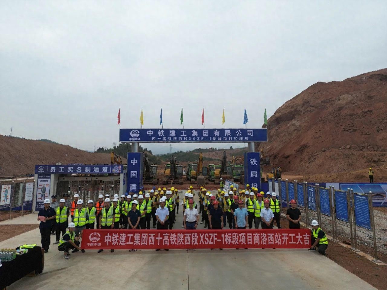 商洛高铁学院_商洛高铁学校_商洛高职