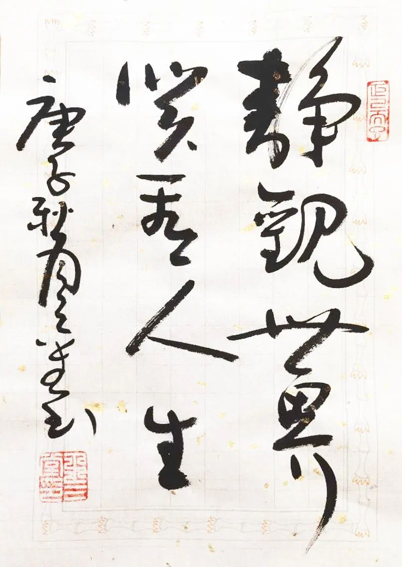 谄怎么读_谄_谄议
