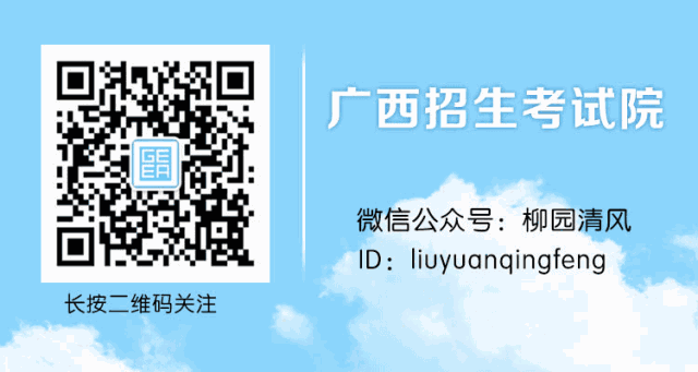 广西就业信息网登录入口_广西大学生就业信息网官网_广西大学就业信息网