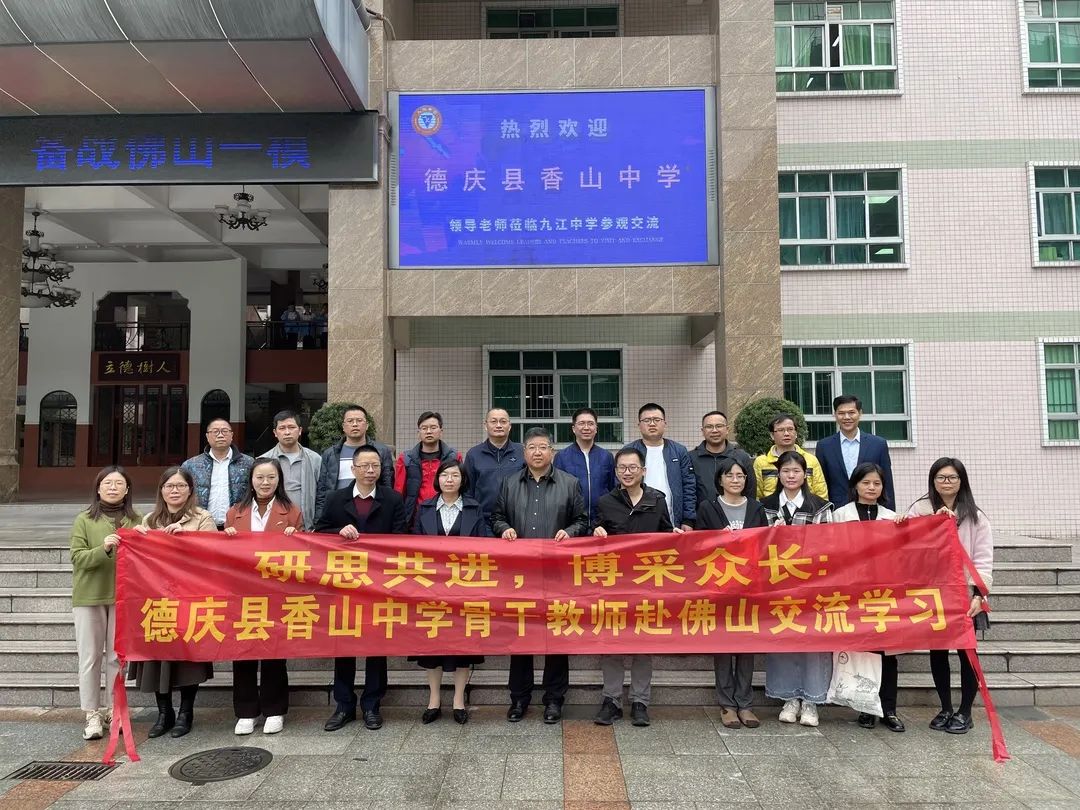 德庆县香山中学占地面积_德庆县香山中学_德庆香山中学文化