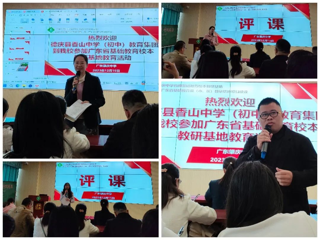 德庆县香山中学占地面积_德庆香山中学文化_德庆县香山中学