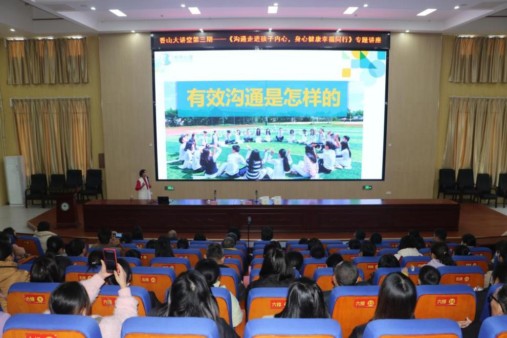 德庆香山中学现任校长_德庆香山中学文化_德庆县香山中学