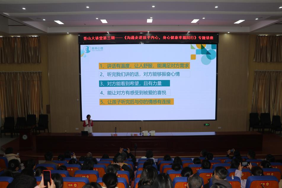 德庆县香山中学_德庆香山中学现任校长_德庆香山中学文化