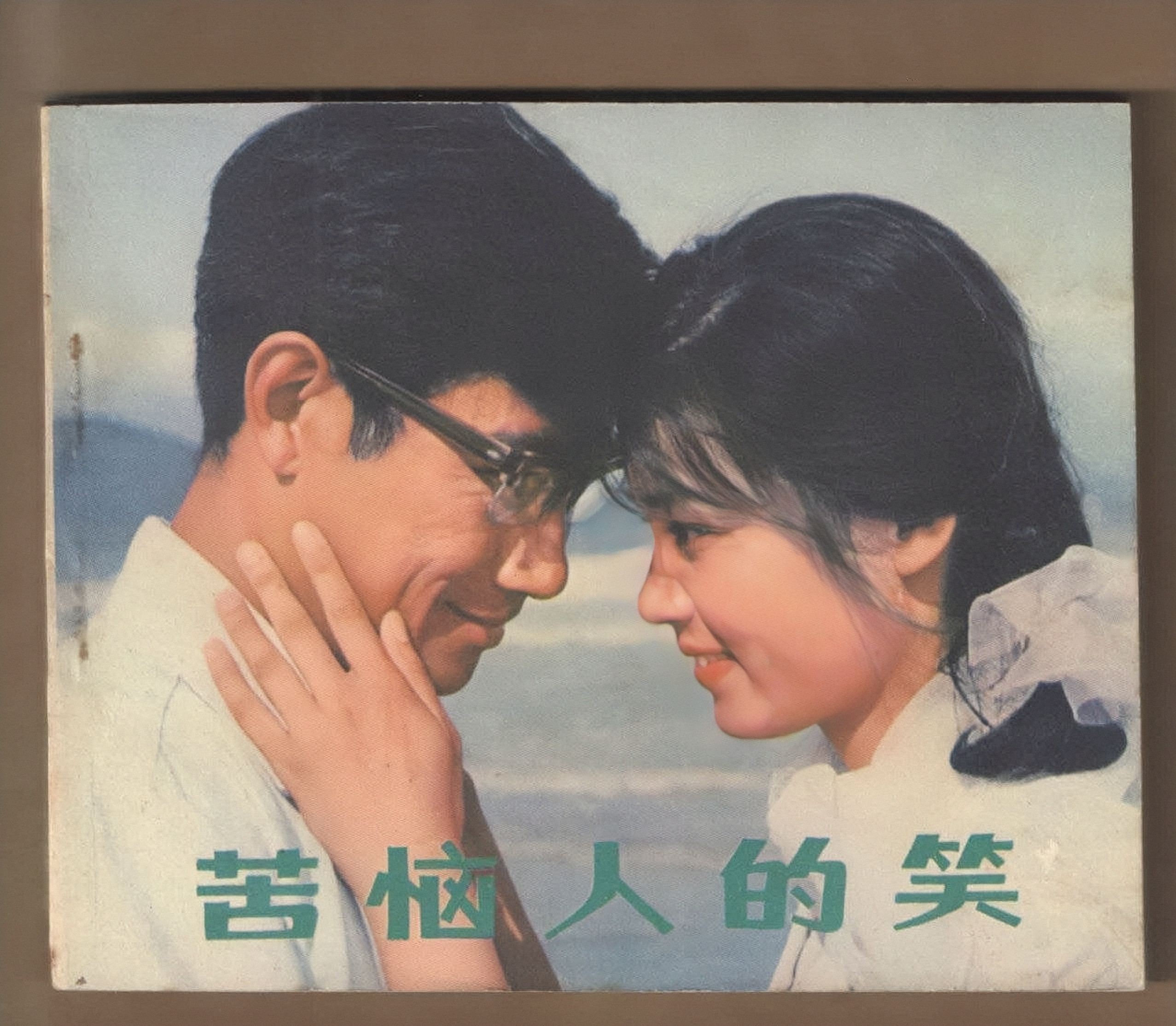 李小璐二胎_李小璐二胎生了没有_李小璐承认二胎双胞胎2019