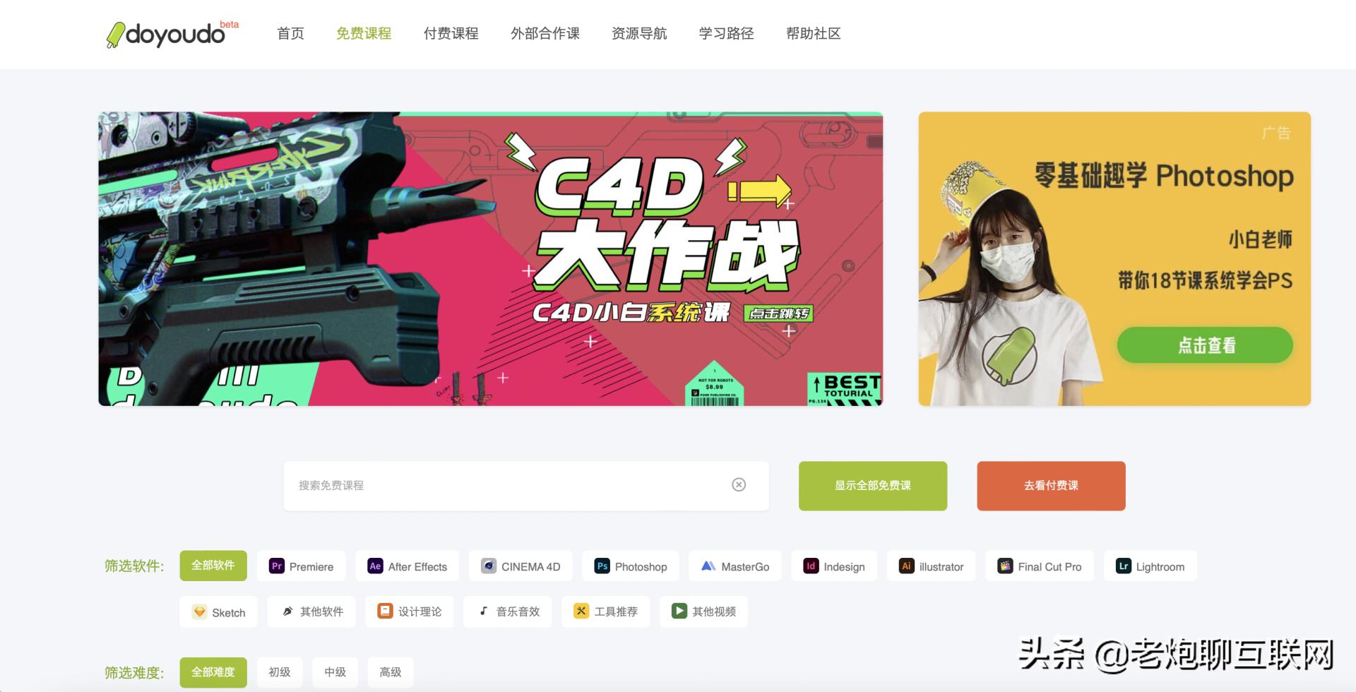 鹿班设计_鹿班设计官网_鹿班设计手机版