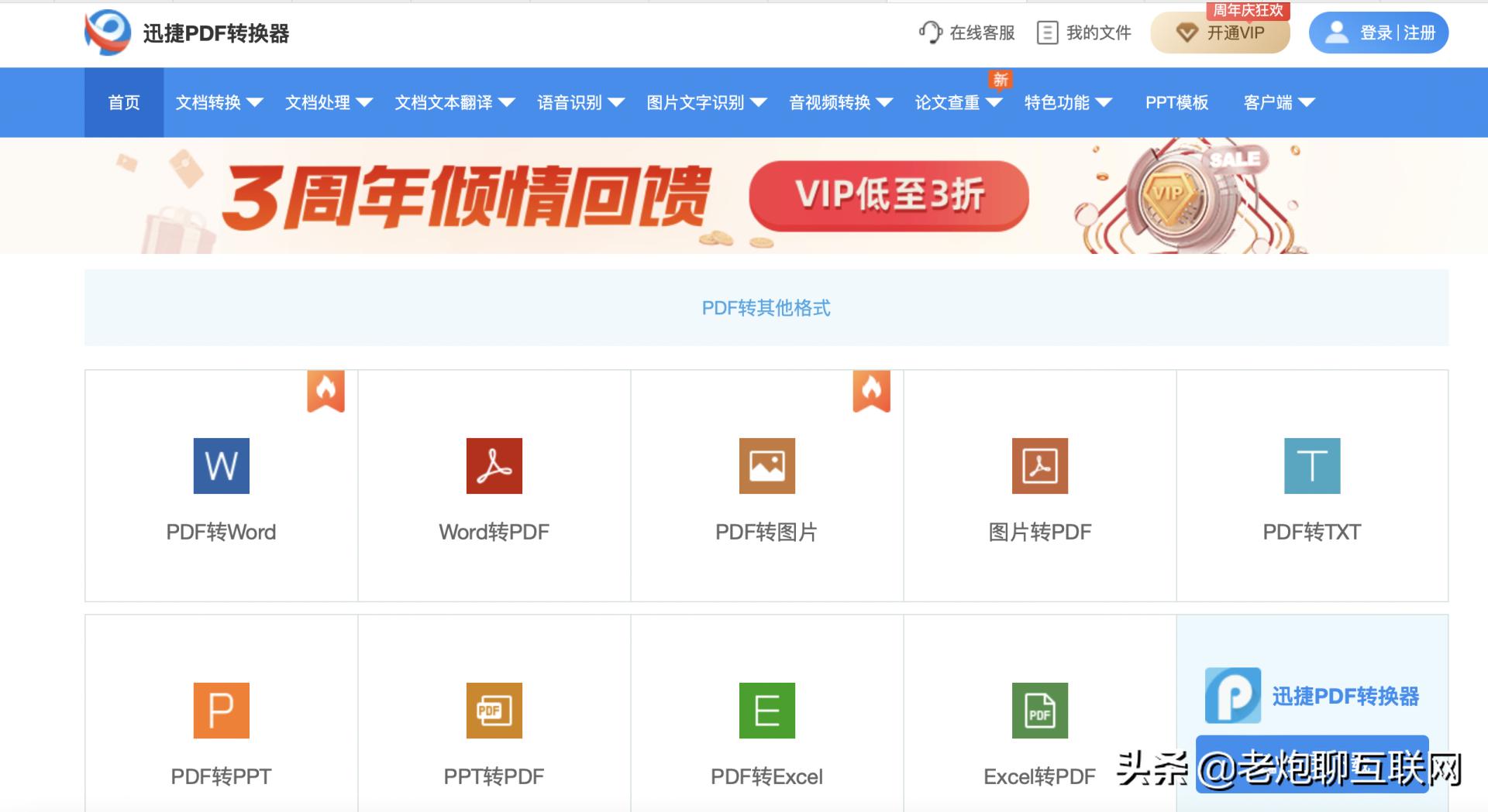 鹿班设计官网_鹿班设计手机版_鹿班设计