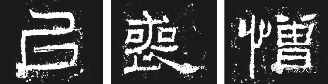 篆书作品欣赏图片大全_篆_篆书转换汉字