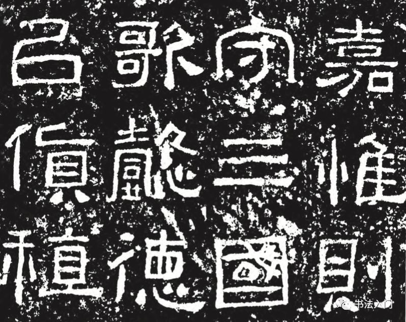 篆_篆书作品欣赏图片大全_篆书转换汉字