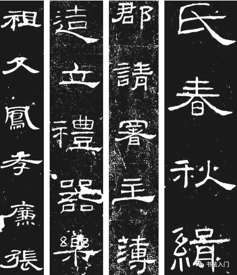 篆_篆书转换汉字_篆书作品欣赏图片大全