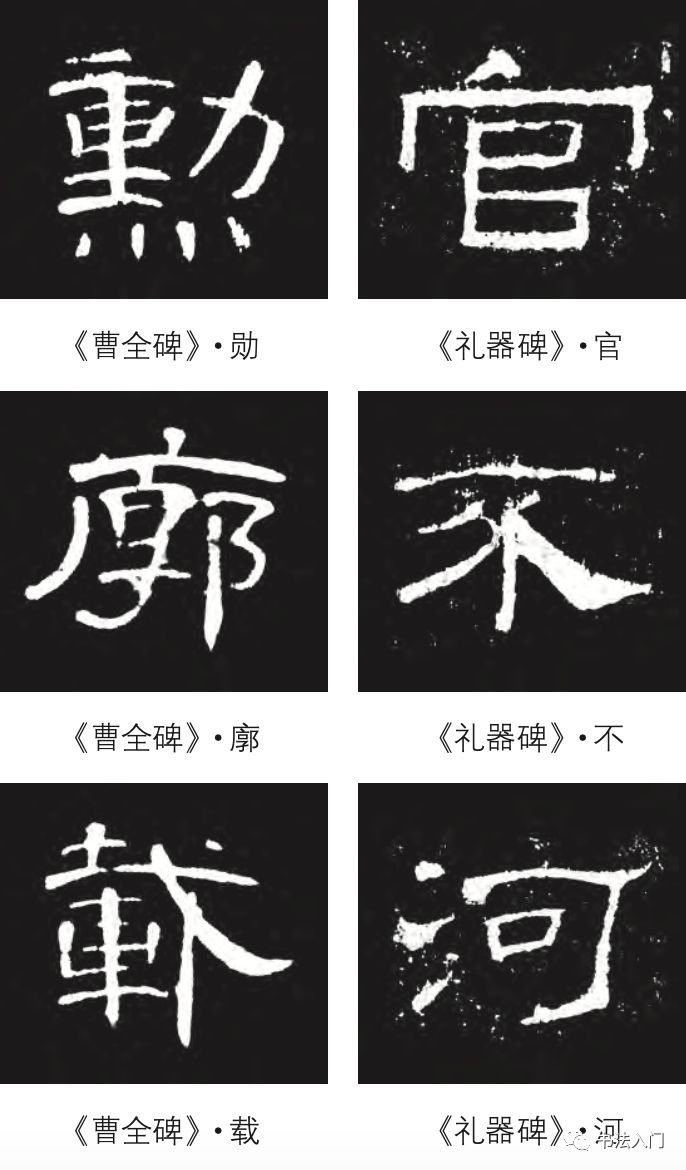 篆书作品欣赏图片大全_篆_篆书转换汉字