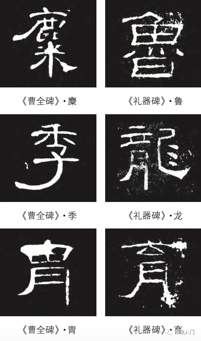 篆书转换汉字_篆_篆书作品欣赏图片大全