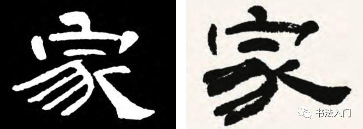 篆书作品欣赏图片大全_篆_篆书转换汉字