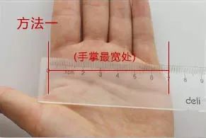 女生戒指宽度_女生戒指尺寸表_女士戒指直径