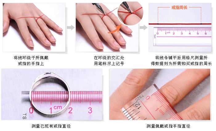 女士戒指直径_女生戒指尺寸表_女生戒指宽度