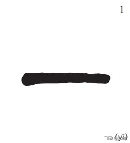 郁林观唐隶宋篆摩崖_繁方篆和繁印篆_篆