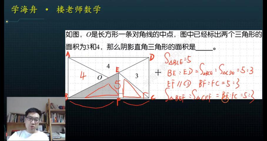 直角三角形的面积公式_直角三角形面积计算公式大全_求直角三角形的面积公式怎么写