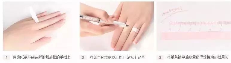 女生戒指宽度_女生戒指尺寸表_女性戒指码数
