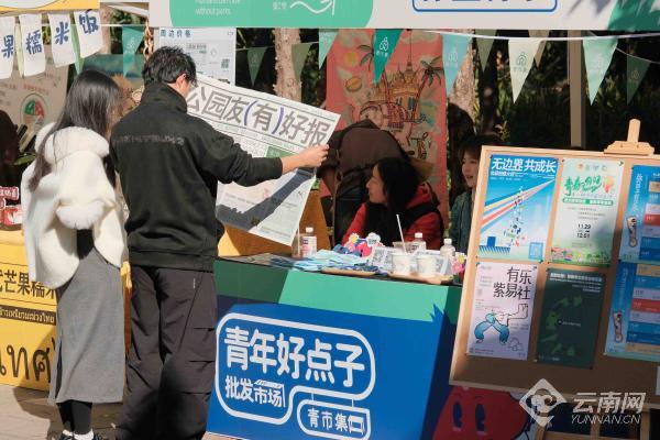 云南大学生就业创业网_云南大学就业创业网_云南大学生创业服务网