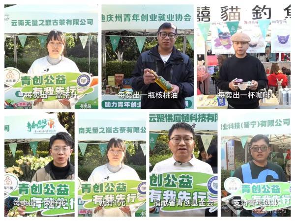 云南大学就业创业网_云南大学生就业创业网_云南大学生创业服务网