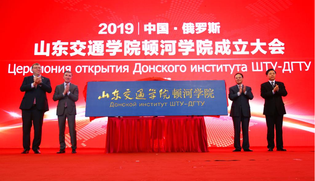 山东交通学院中外合作办学学费_山东交通学院的中外合作学费_山东交通学院中外合作办学学费