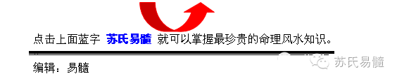苏字五行_苏字五行属什么_苏字五行属啥