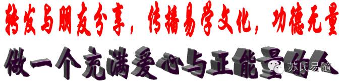 苏字五行_苏字五行属什么_苏字五行属啥