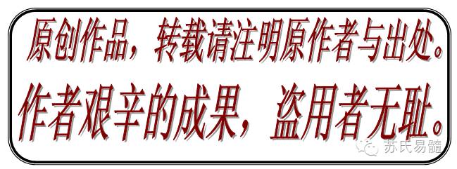 苏字五行属什么_苏字五行属啥_苏字五行