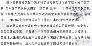 苏字五行属什么_苏字五行属啥_苏字五行