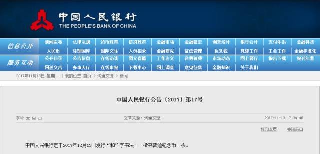 与字_字的组词_字拼音