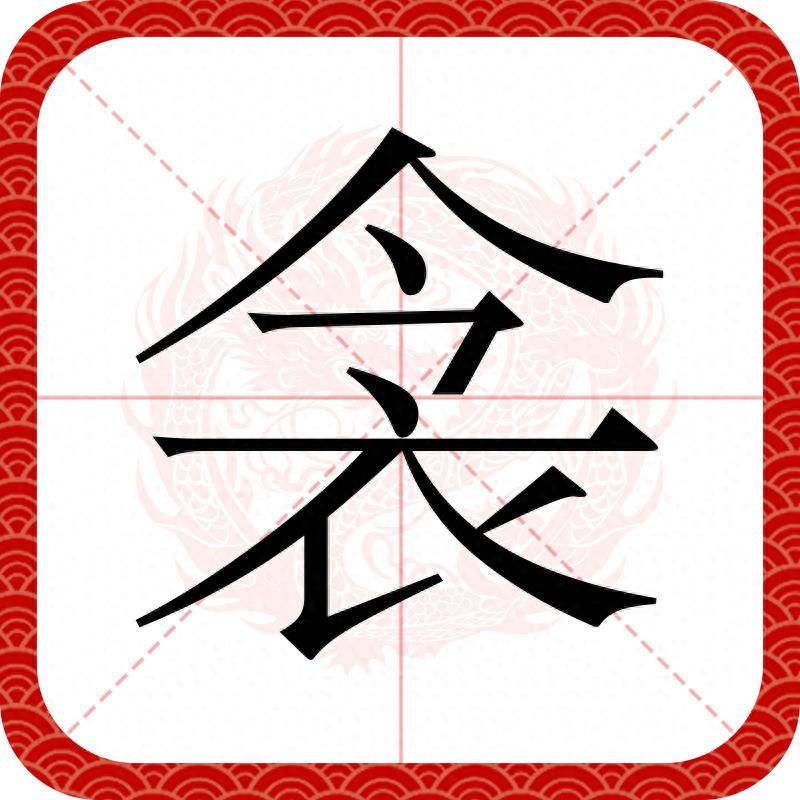 闱怎么读_闱怎么读_闱怎么读