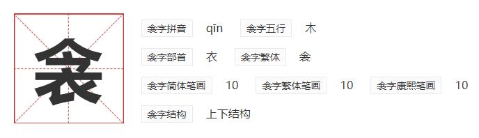 闱怎么读_闱怎么读_闱怎么读