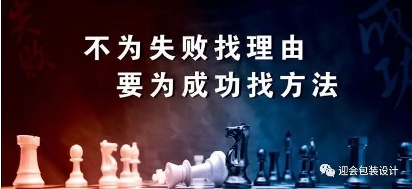 失败乃成功之母_失败母亲的感言_失败母亲的句子是什么