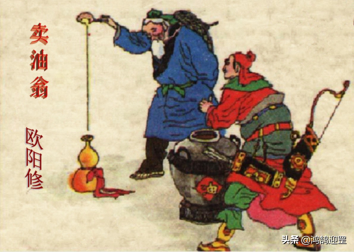酌油沥之中的之是什么意思_酌油知之的之是什么意思_以我酌油知之的以是什么意思