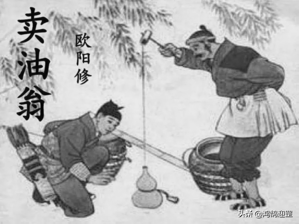 酌油知之的之是什么意思_酌油沥之中的之是什么意思_以我酌油知之的以是什么意思