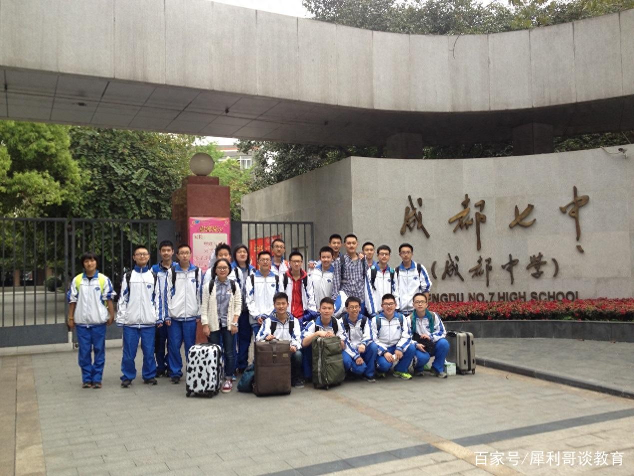 成都育才中学_成都育才学校怎么样_成都七中育才学校