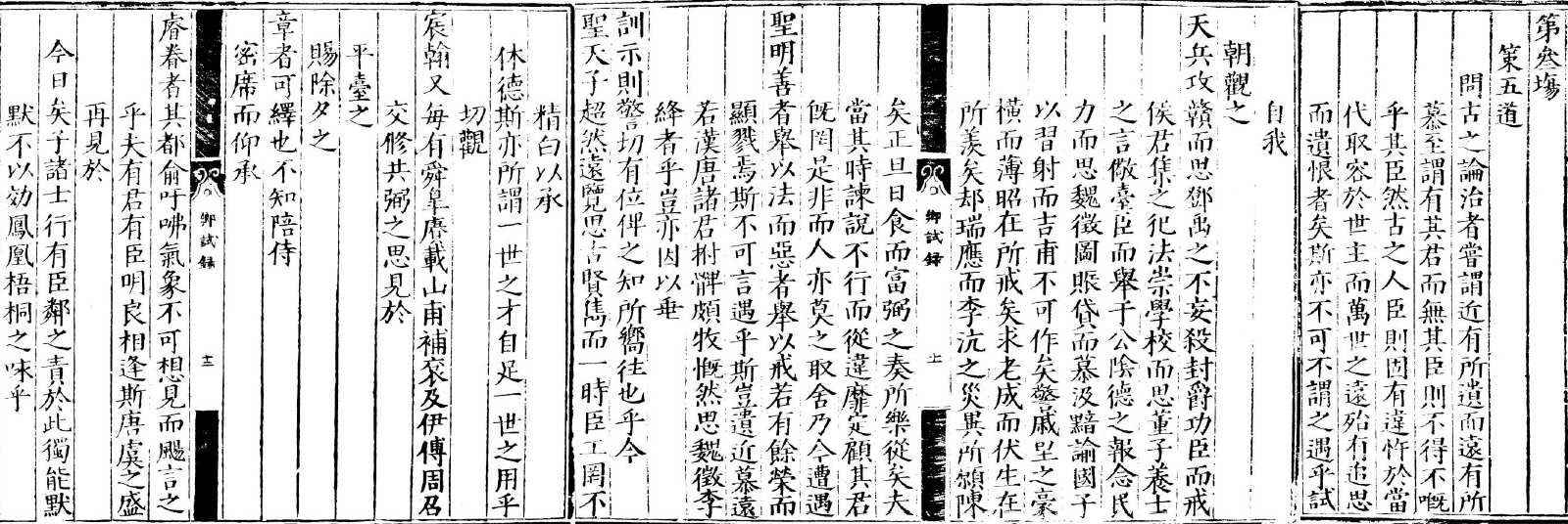 闱怎么读_闱怎么读_闱怎么读