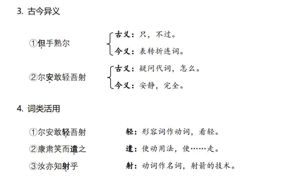 酌油沥之中的之是什么意思_以我酌油知之的以是什么意思_知酌是什么意思