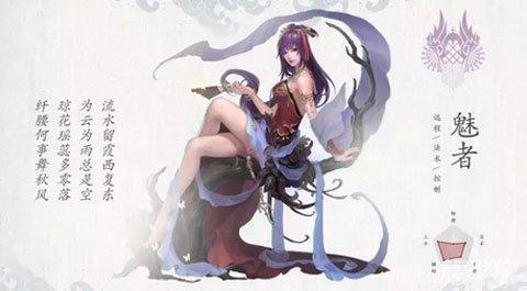 幻冥界_幻冥界终章攻略隐藏_幻冥界之命运隐藏英雄密码