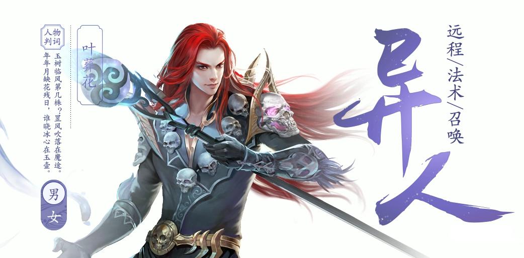 幻冥界终章攻略隐藏_幻冥界之命运隐藏英雄密码_幻冥界
