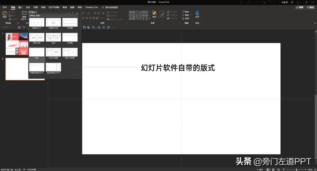 鹿班设计官网首页_鹿班设计_鹿班设计入口在哪里