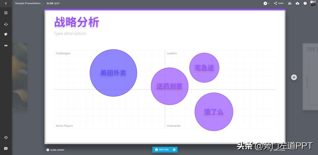 鹿班设计入口在哪里_鹿班设计_鹿班设计官网首页