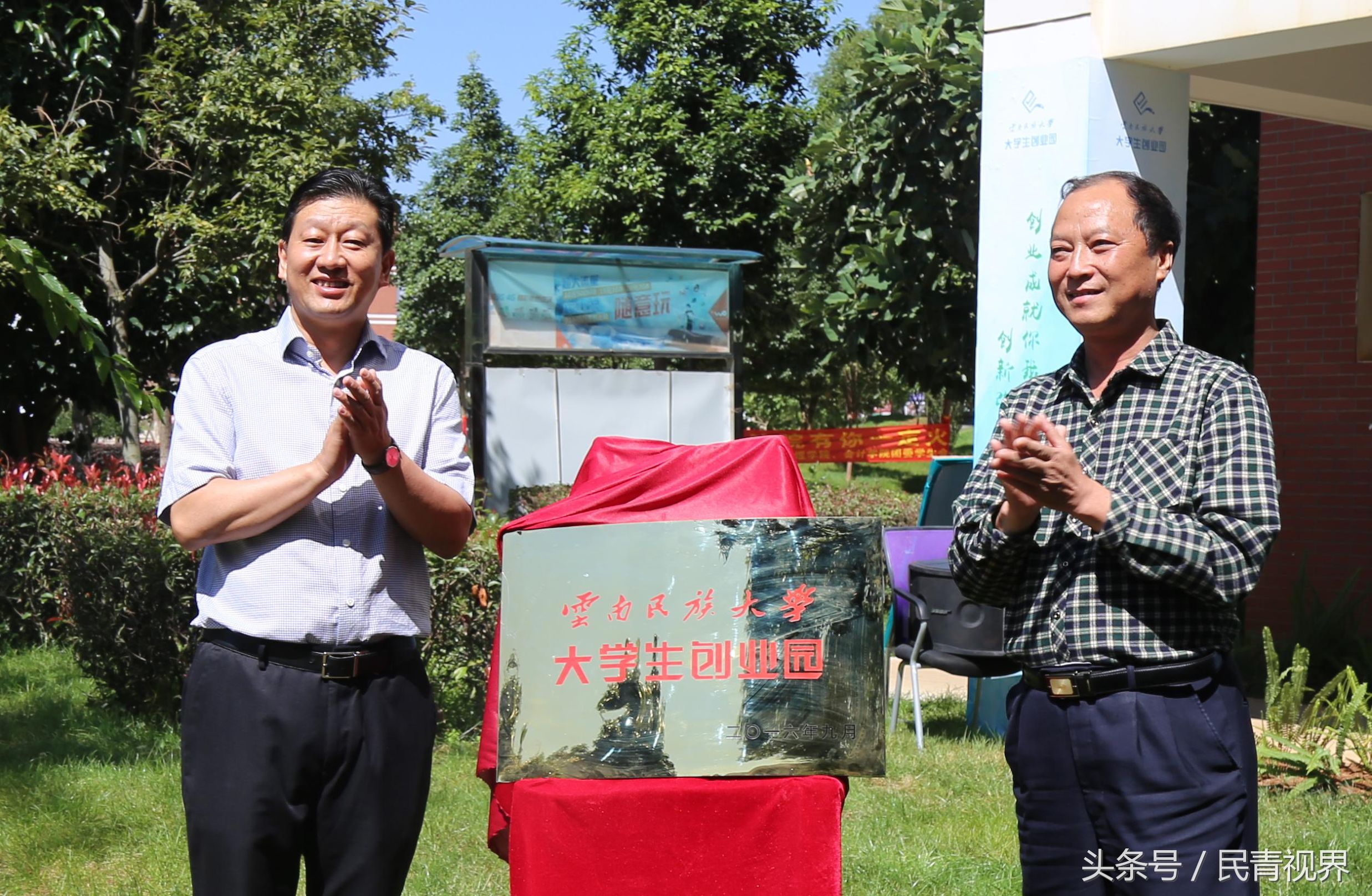 云南大学就业创业网学生登录_云南大学生就业创业网_云南大学就业创业网