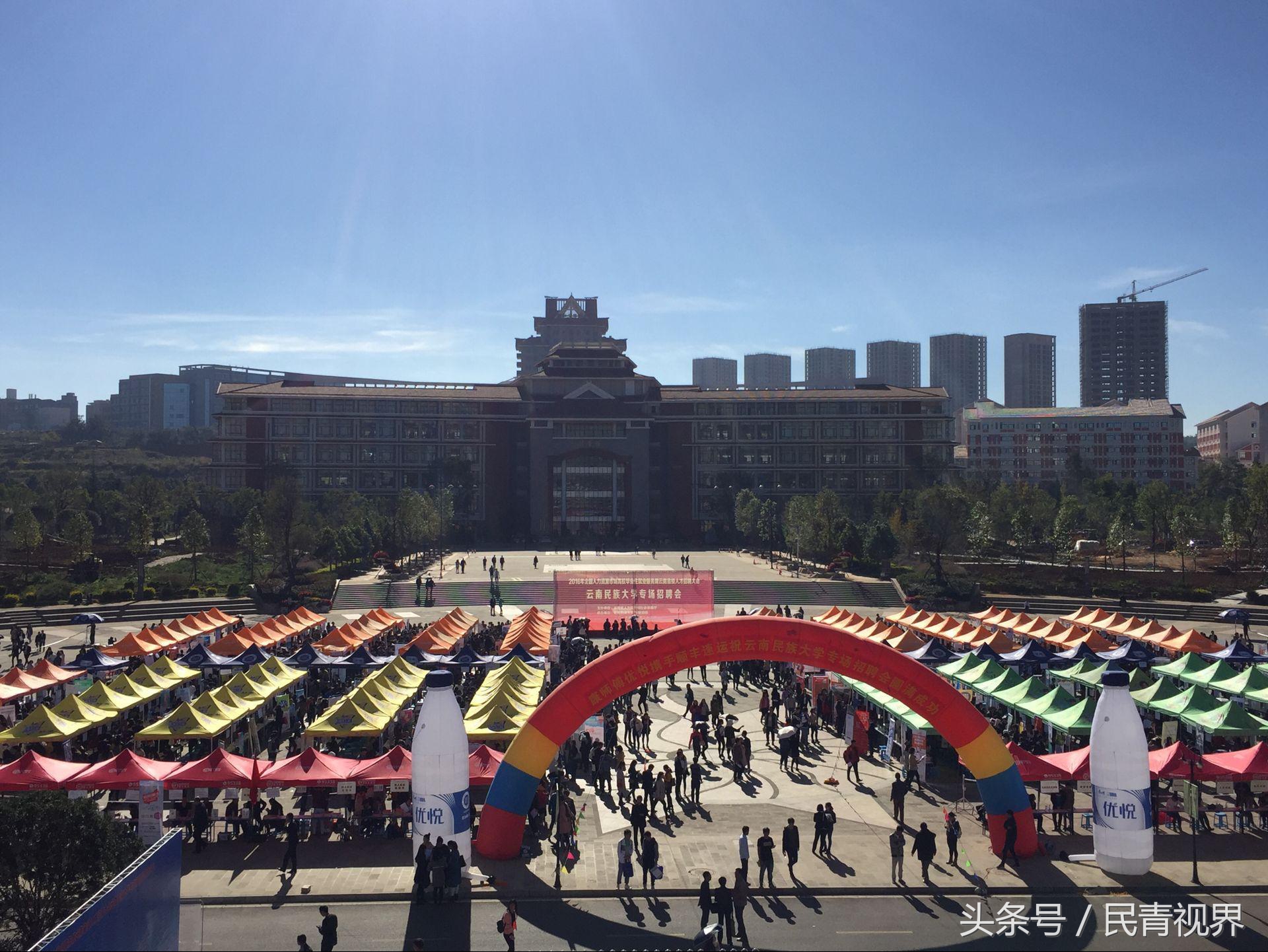 云南大学就业创业网_云南大学就业创业网学生登录_云南大学生就业创业网