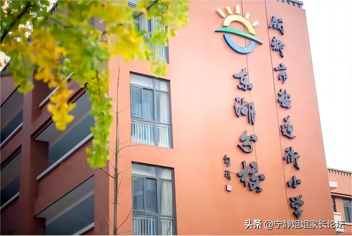 成都七中育才学校_成都育才中学_成都育才中学有哪几个校区