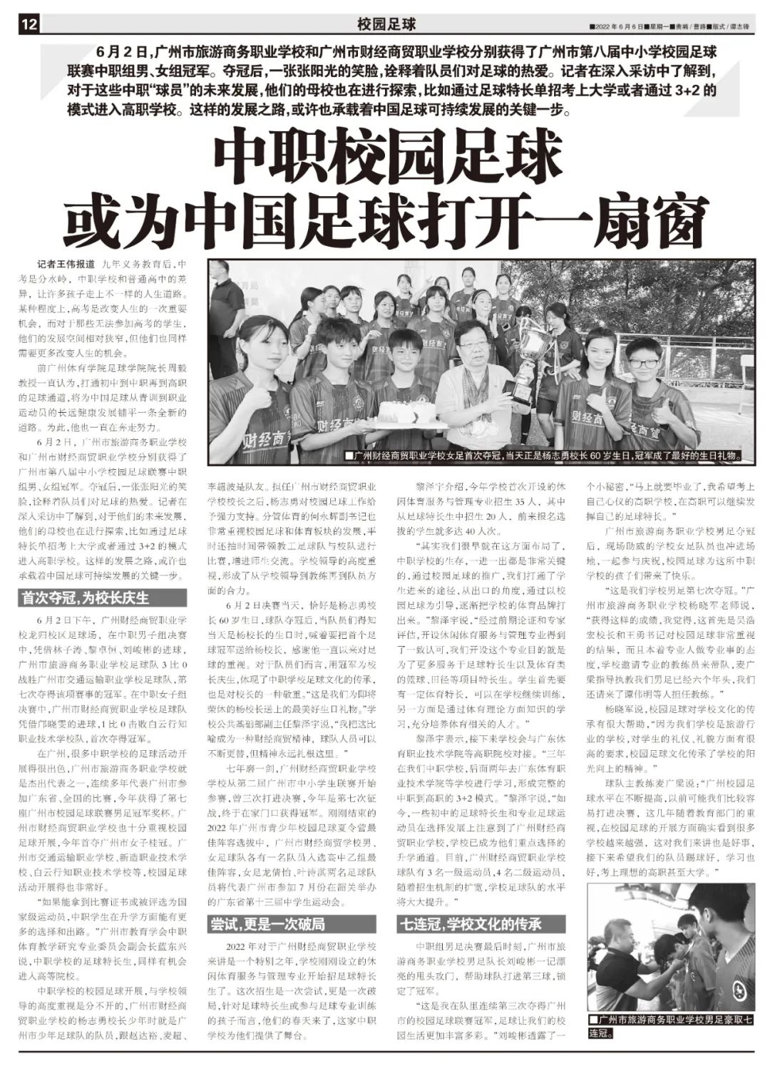 广州白云行知职业学校宿舍好吗_广州市白云行知职业技术学校_广州市白云行知职业技术学校