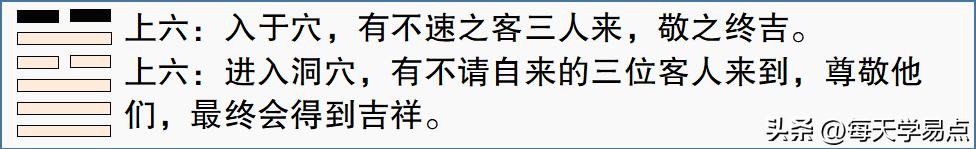 吉卦_卦吉凶表_卦吉而不为